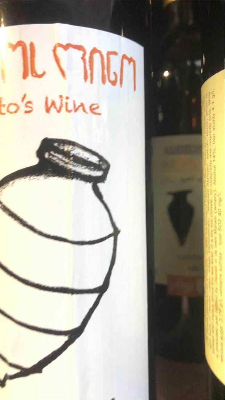 Tsolikauri - Kobidzeebis marani - Dato’s Wine - Davit & Tariel Kobidze 
