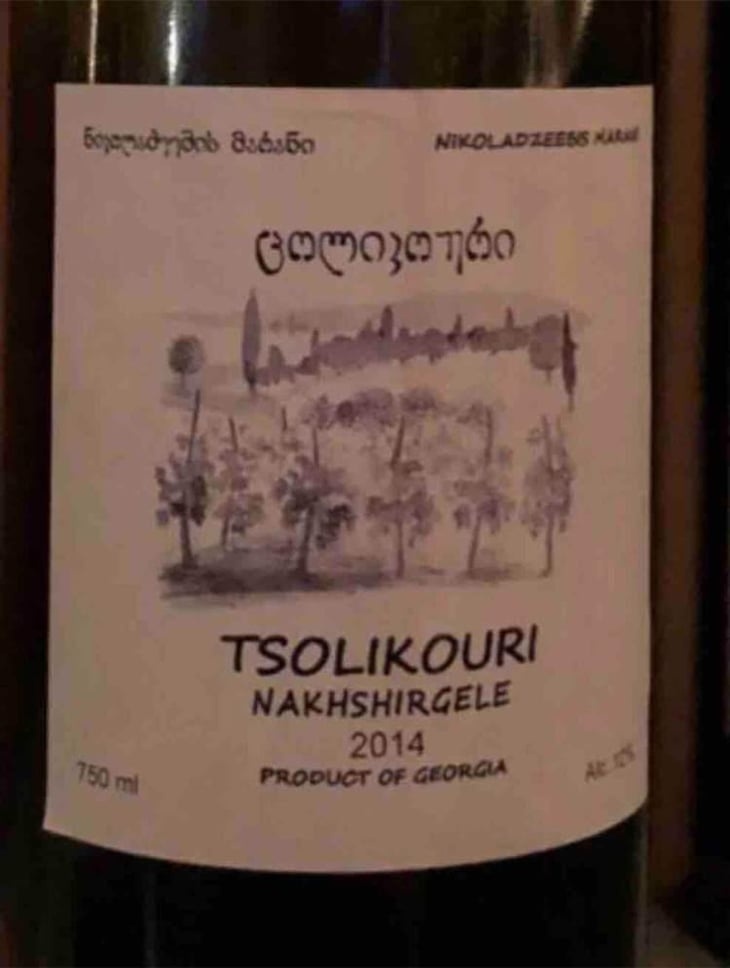 Tsitska - Tsolikouri - Nikoladzeebis Marani - Ramaz Nikoladze 