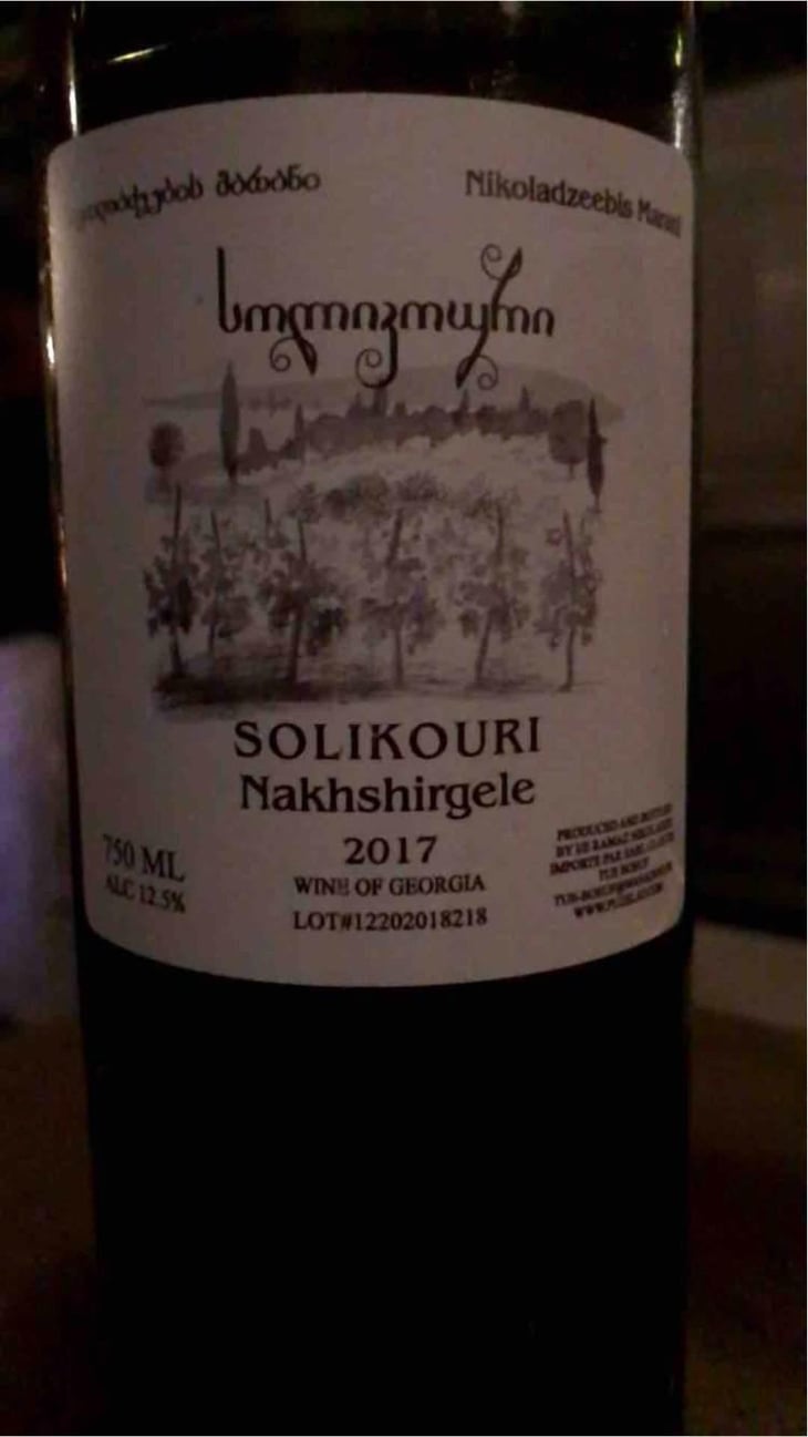 Tsolikouri - Nikoladzeebis Marani - Ramaz Nikoladze 