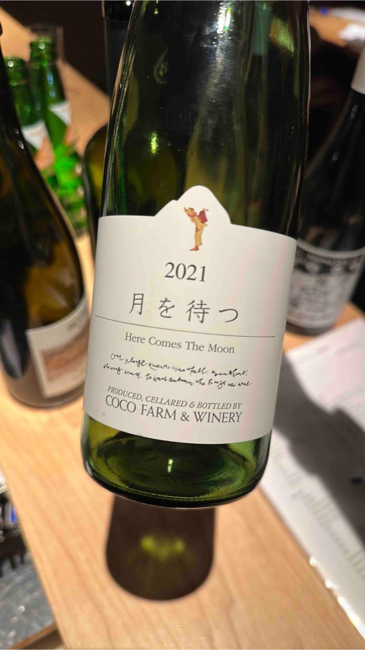 Tsuki wo Matsu - Coco Farm & Winery - Romain Weinstock & Toyoichiro Shibata -2018