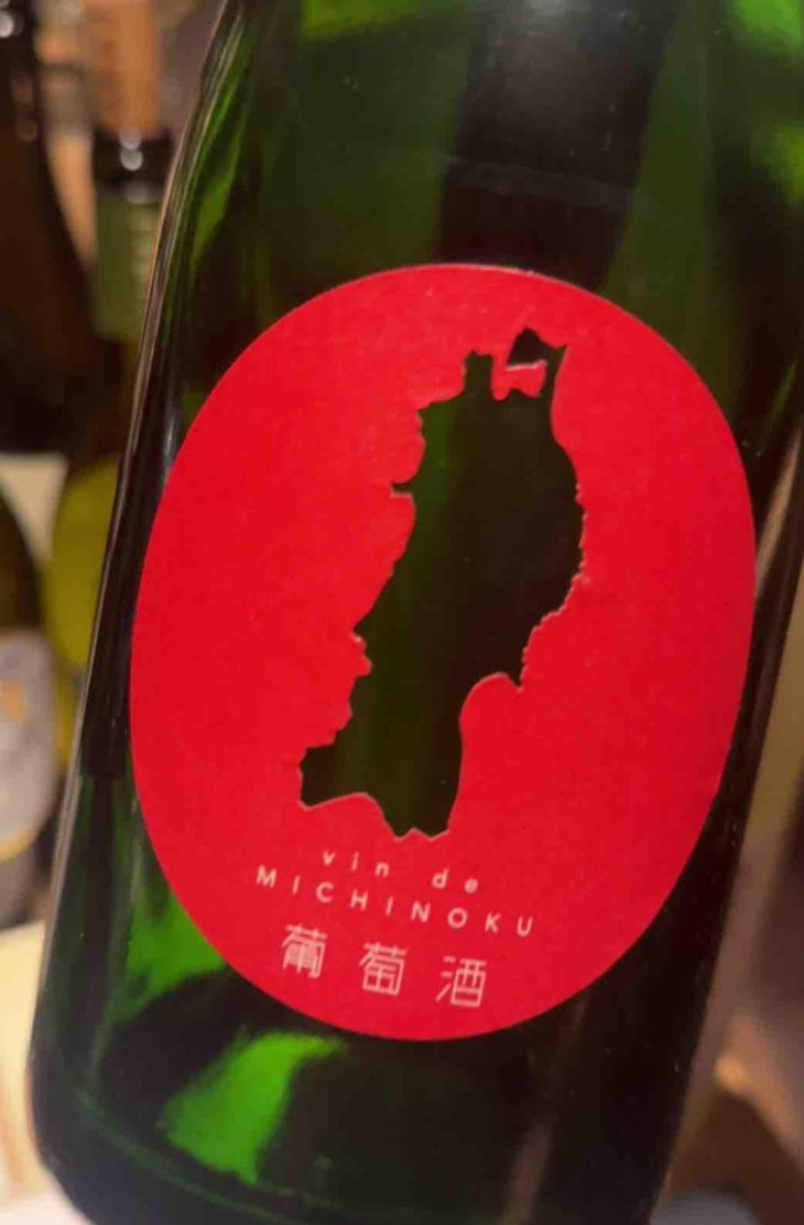 vin de michinoku - Takeda Winery - Noriko Kishihira 