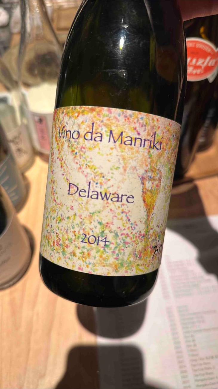 Vino da Manriki Delaware - Caney Wine - Ichiro & Yuko Kanai 
