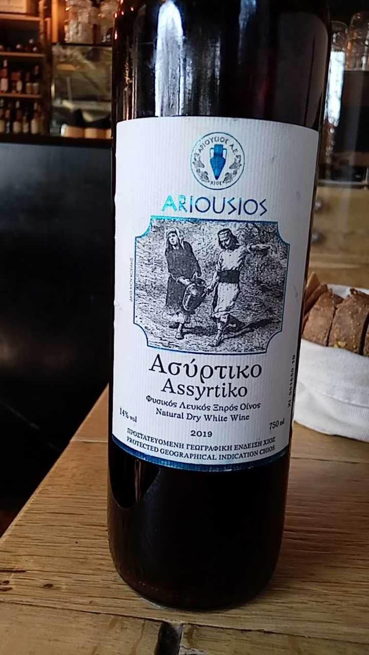 Assyrtiko - Avanguardia - Luca Gargano & Fabio Luglio 