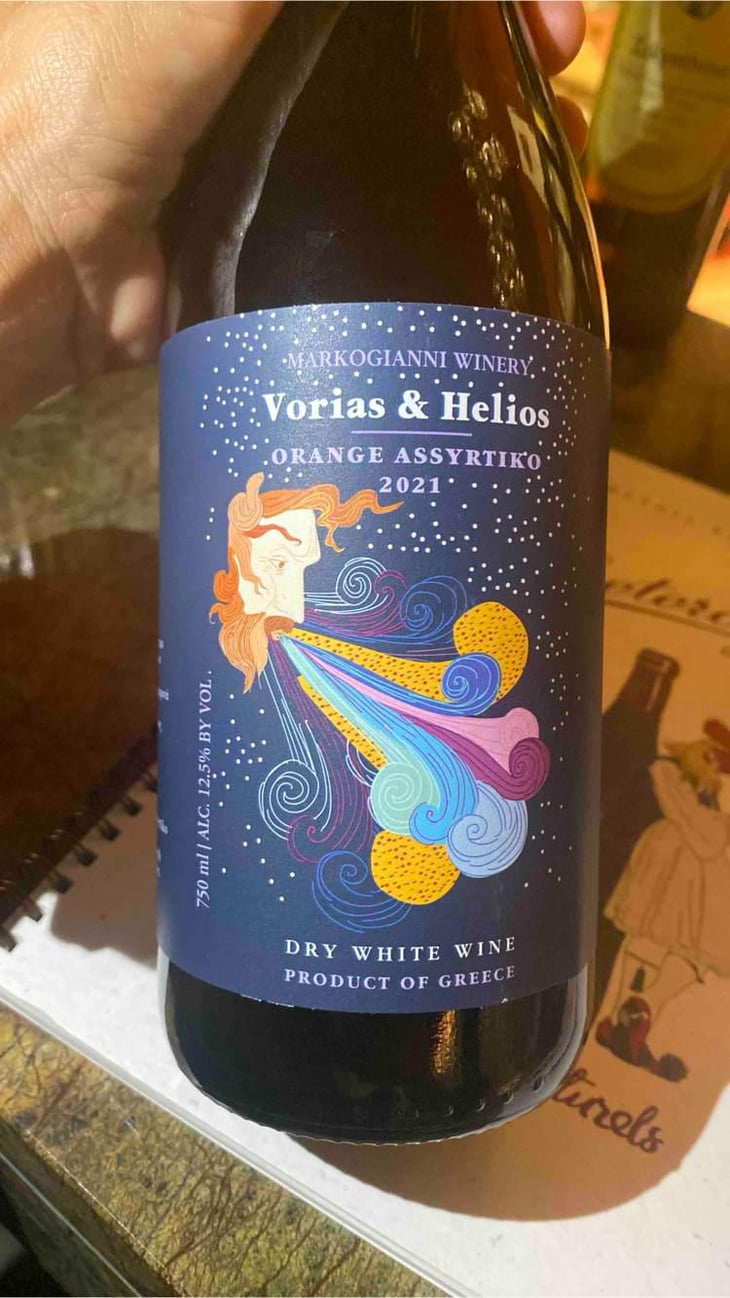 Vorias & Helios - Ktima Markogianni - Markogianni -2021