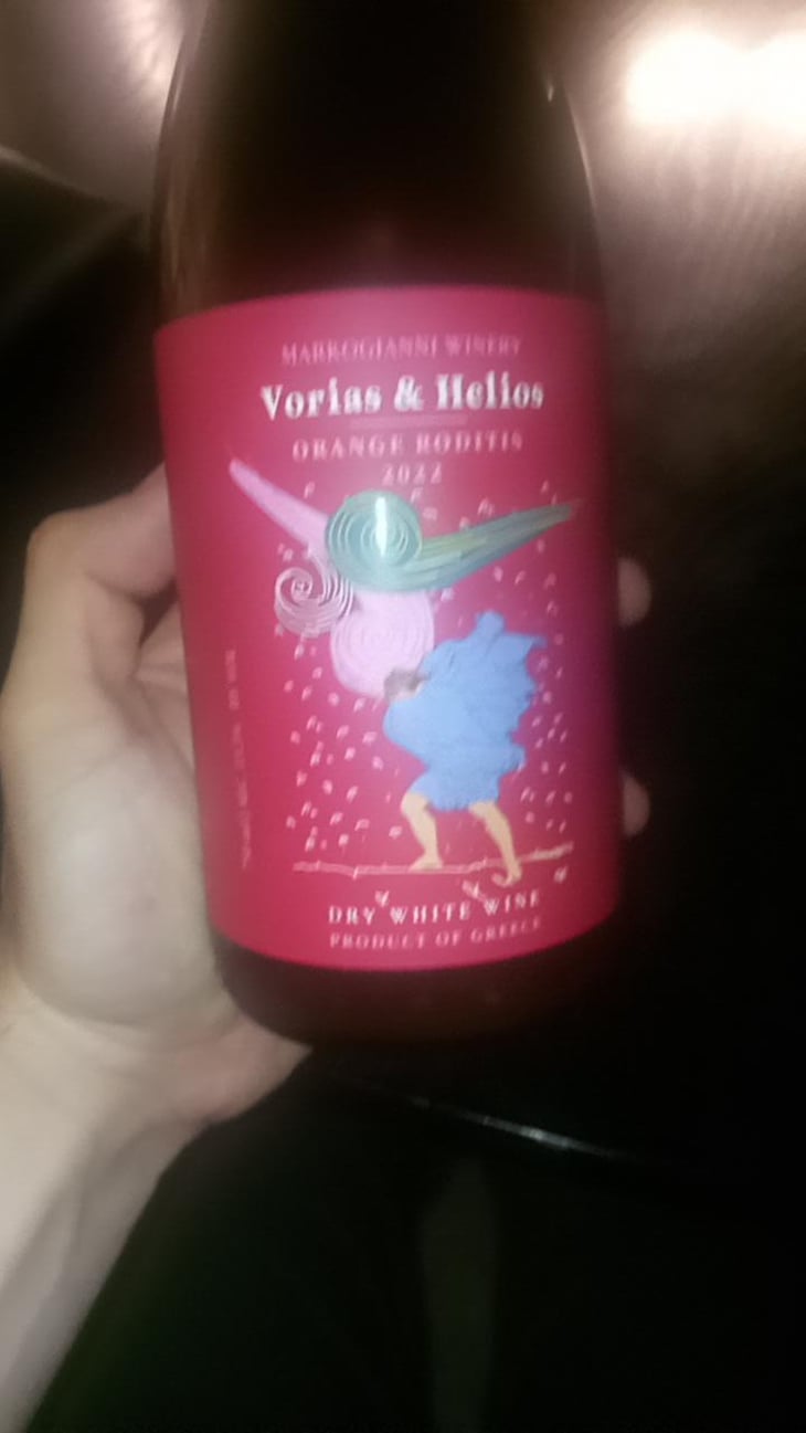 Vorias & Helios, Orange Ritinitis - Makrogianni - Markogianni 