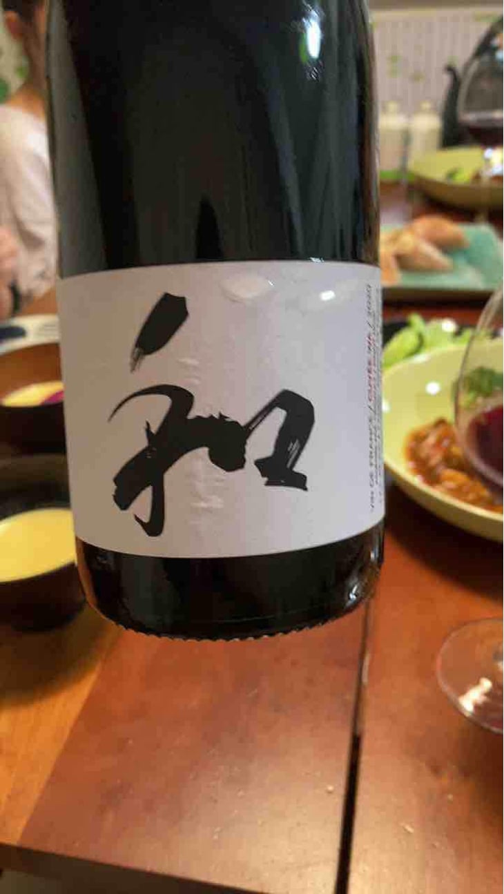 WA - Wa Sud - Kohki Iwata -2022