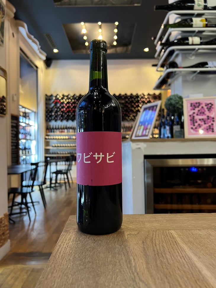 Wabi Sabi - Domaine de Mena - Sébastien Agelet 