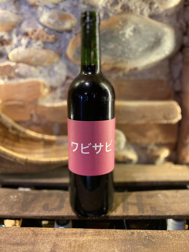 Wabi Sabi - Domaine de Mena - Sébastien Agelet 