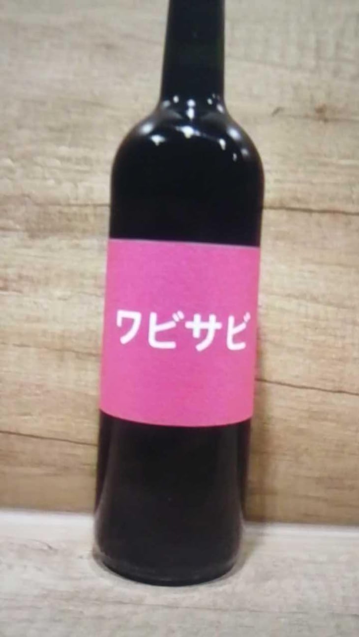 Wabi Sabi - Domaine de Mena - Sébastien Agelet 