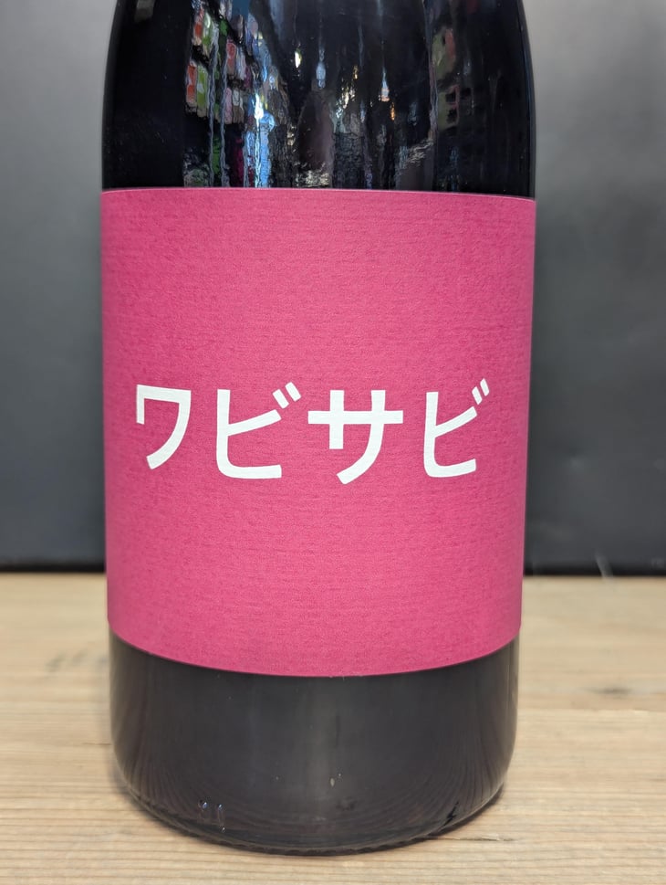 Wabi Sabi - Domaine de Mena - Sébastien Agelet 