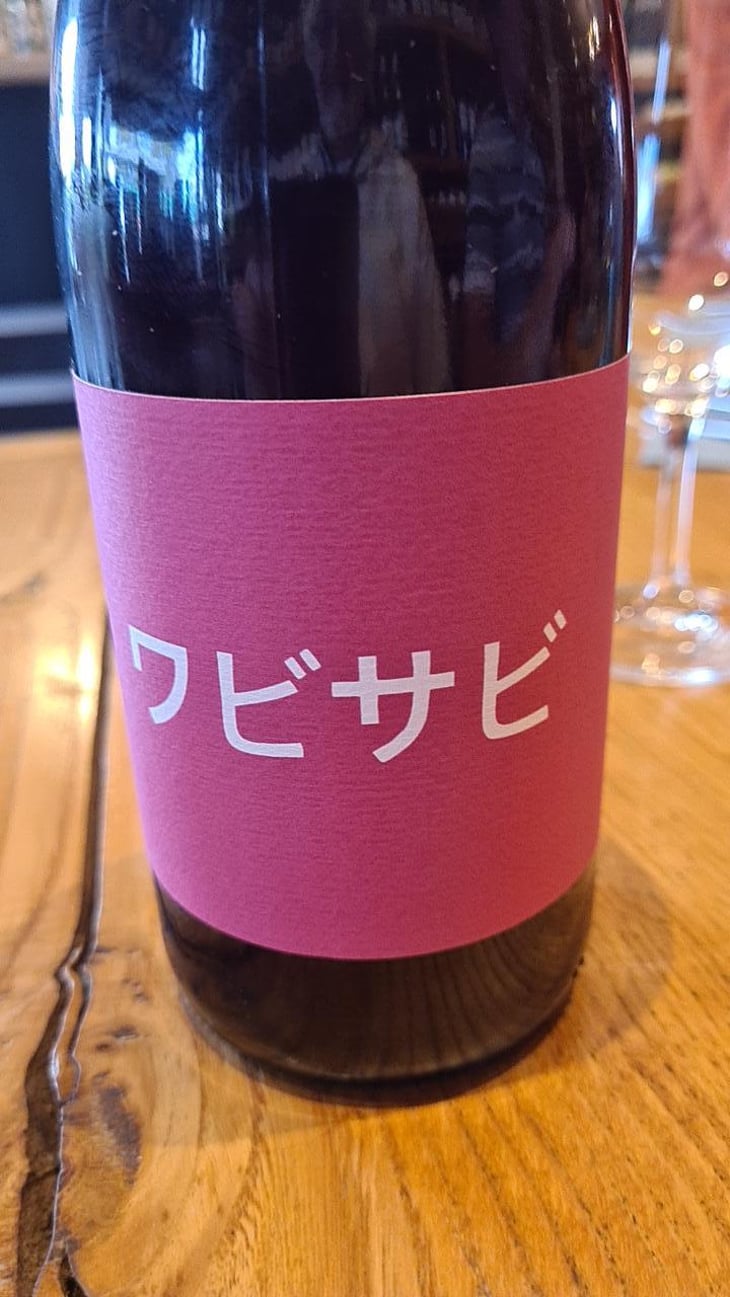 Wabi Sabi - Domaine de Mena - Sébastien Agelet 