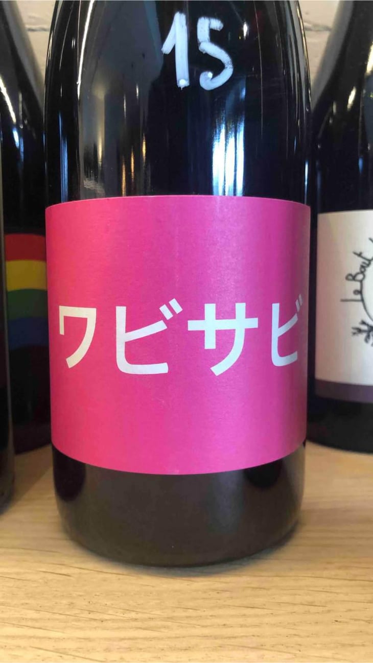Wabi Sabi - Domaine de Mena - Sébastien Agelet 