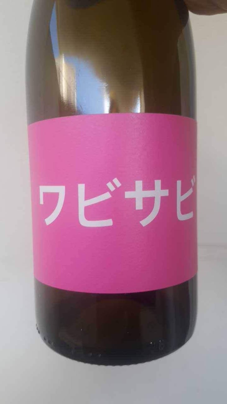 Wabi Sabi - Domaine de Mena - Sébastien Agelet 