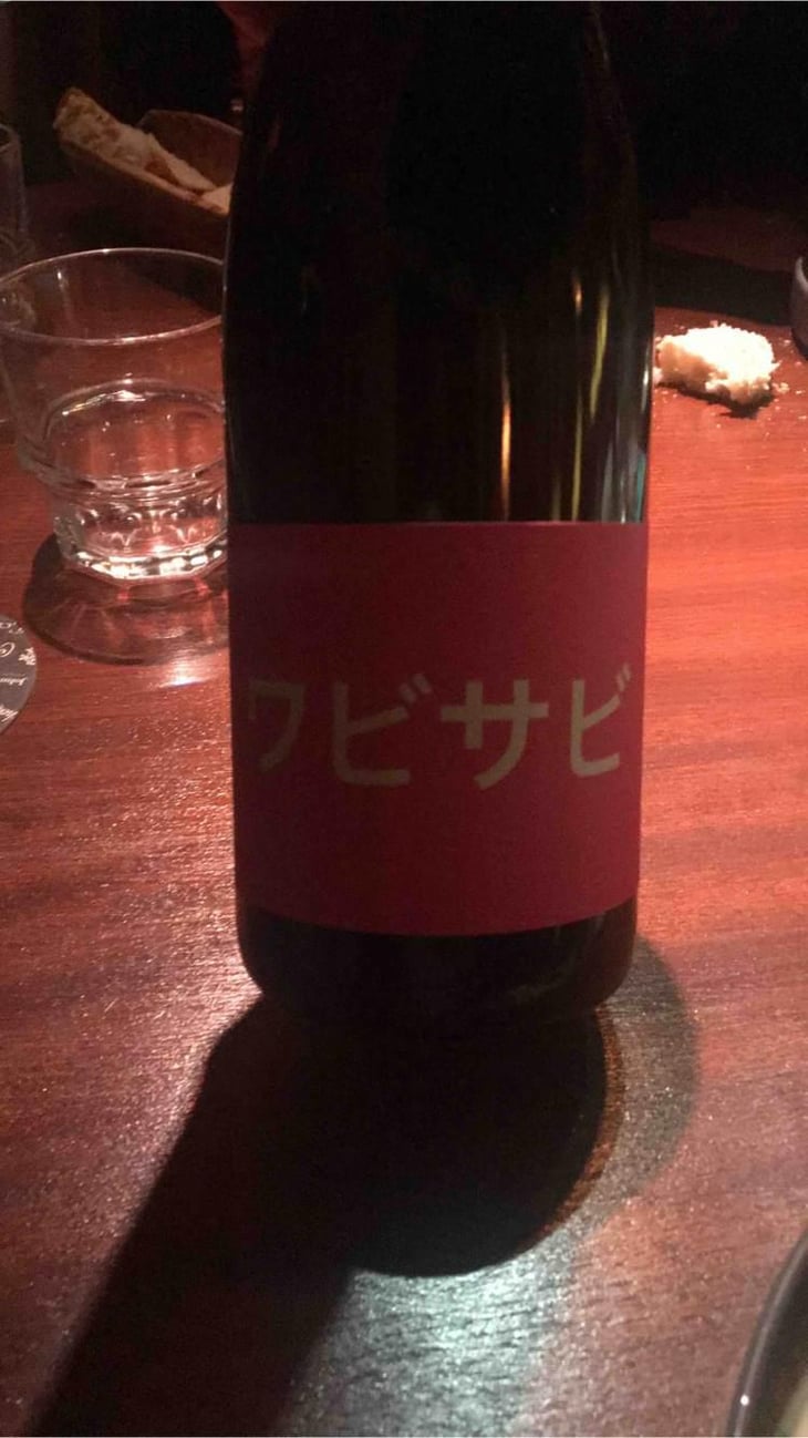 Wabi Sabi - Domaine de Mena - Sébastien Agelet 