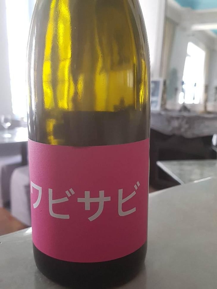 Wabi Sabi - Domaine de Mena - Sébastien Agelet 