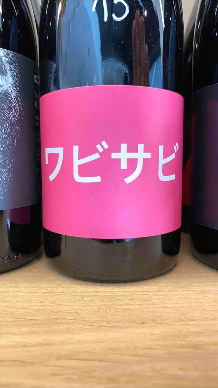 Wabi Sabi - Domaine de Mena - Sébastien Agelet 