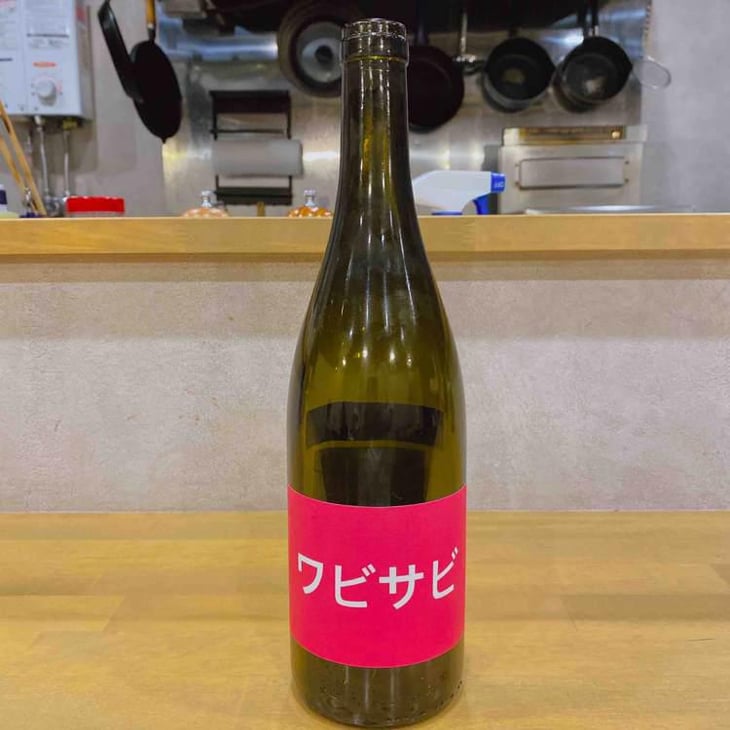 Wabi Sabi - Domaine de Mena - Sébastien Agelet 