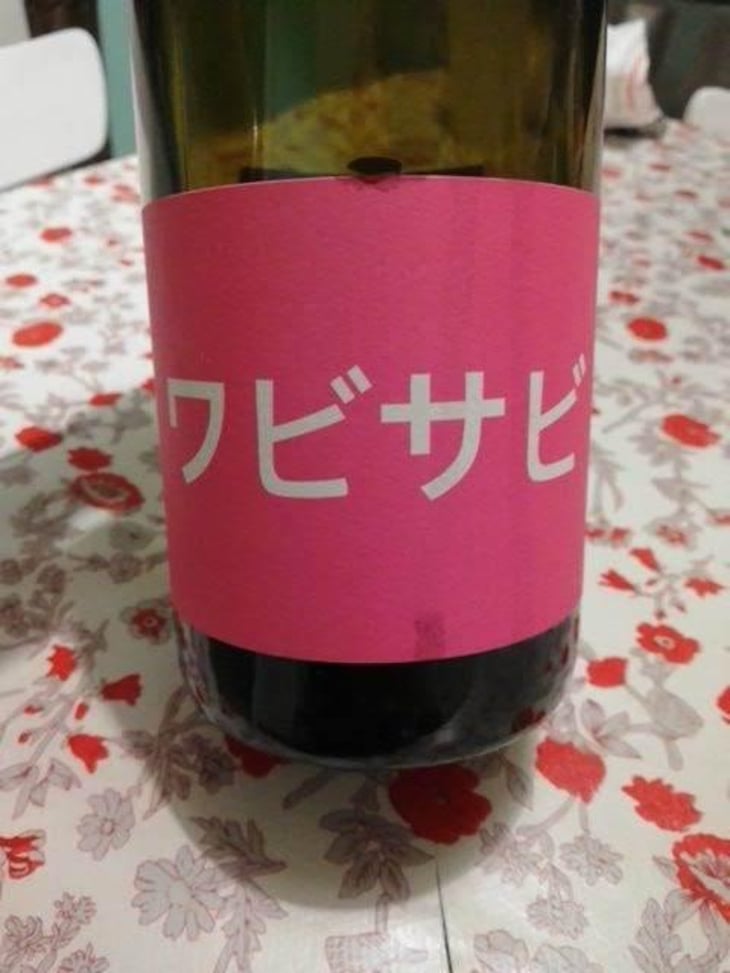 Wabi Sabi - Domaine de Mena - Sébastien Agelet 