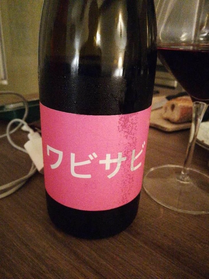 Wabi Sabi - Domaine de Mena - Sébastien Agelet 