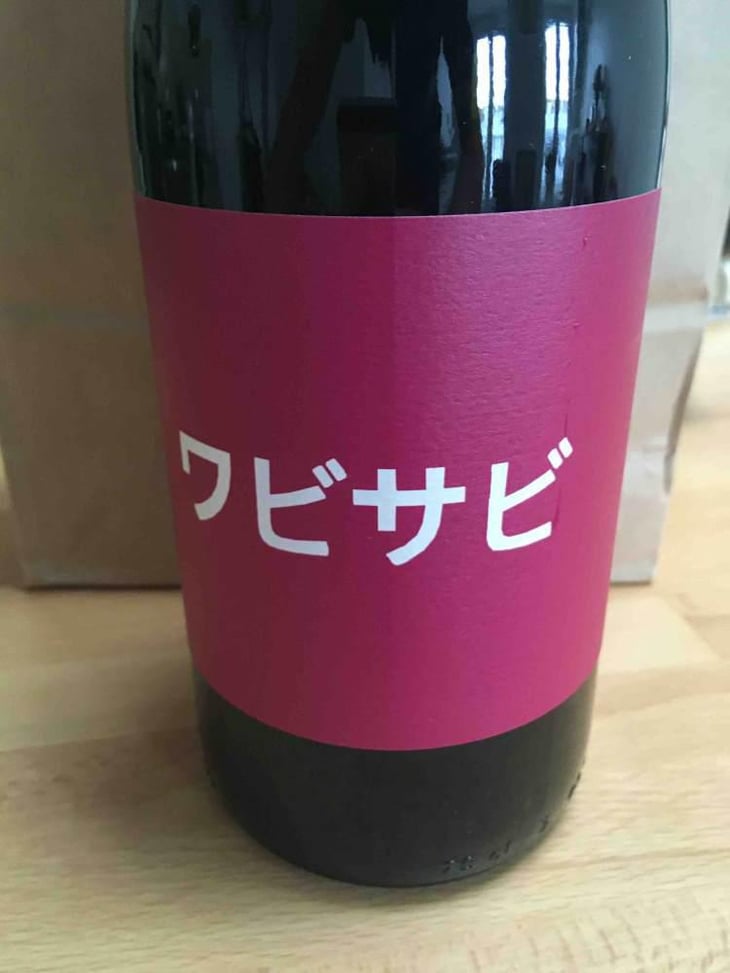 Wabi Sabi - Domaine de Mena - Sébastien Agelet 
