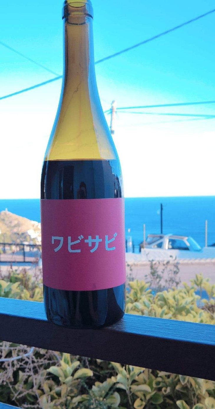 Wabi Sabi - Domaine de Mena - Sébastien Agelet 