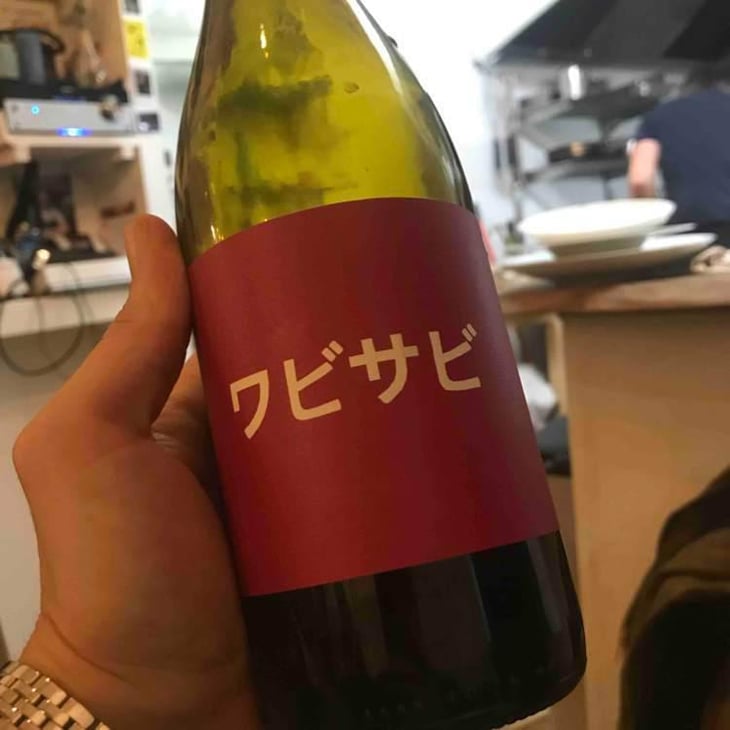 Wabi Sabi - Domaine de Mena - Sébastien Agelet 