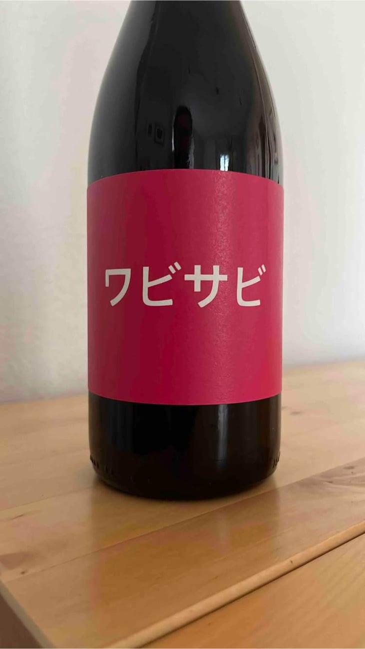 Wabi Sabi - Domaine de Mena - Sébastien Agelet 