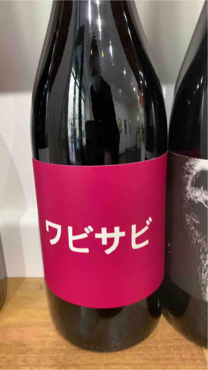 Wabi Sabi - Domaine de Mena - Sébastien Agelet 