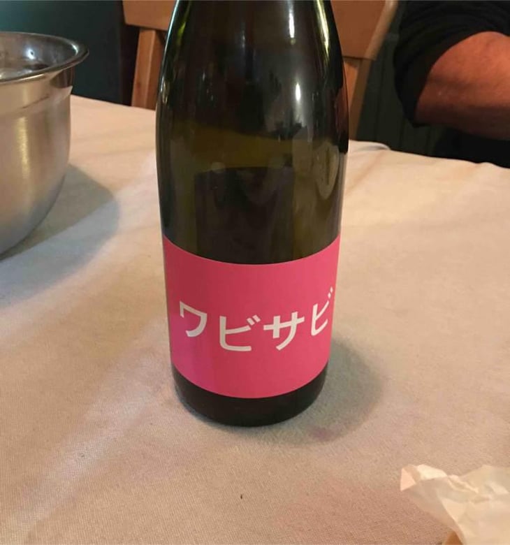 Wabi Sabi - Domaine de Mena - Sébastien Agelet 