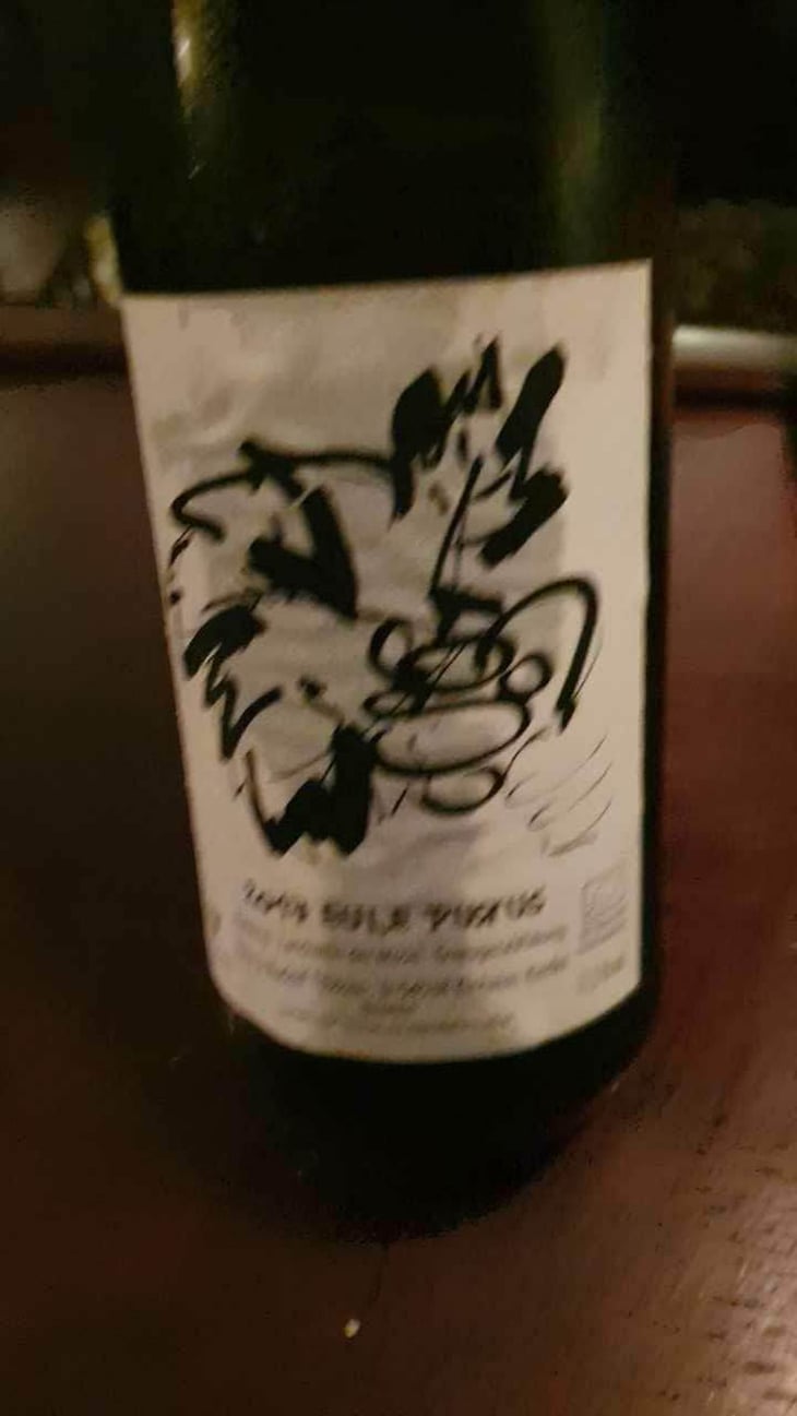 Waldeule Purus - Weingut Trossen - Rita & Rudolf Trossen 