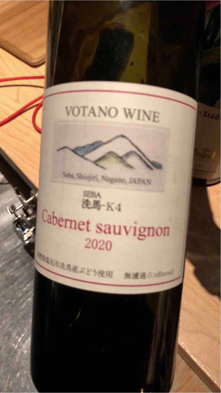 洗馬K-4 Cabernet Sauvignon - Votano Wine - Tsubota Mitsuhiro -2020
