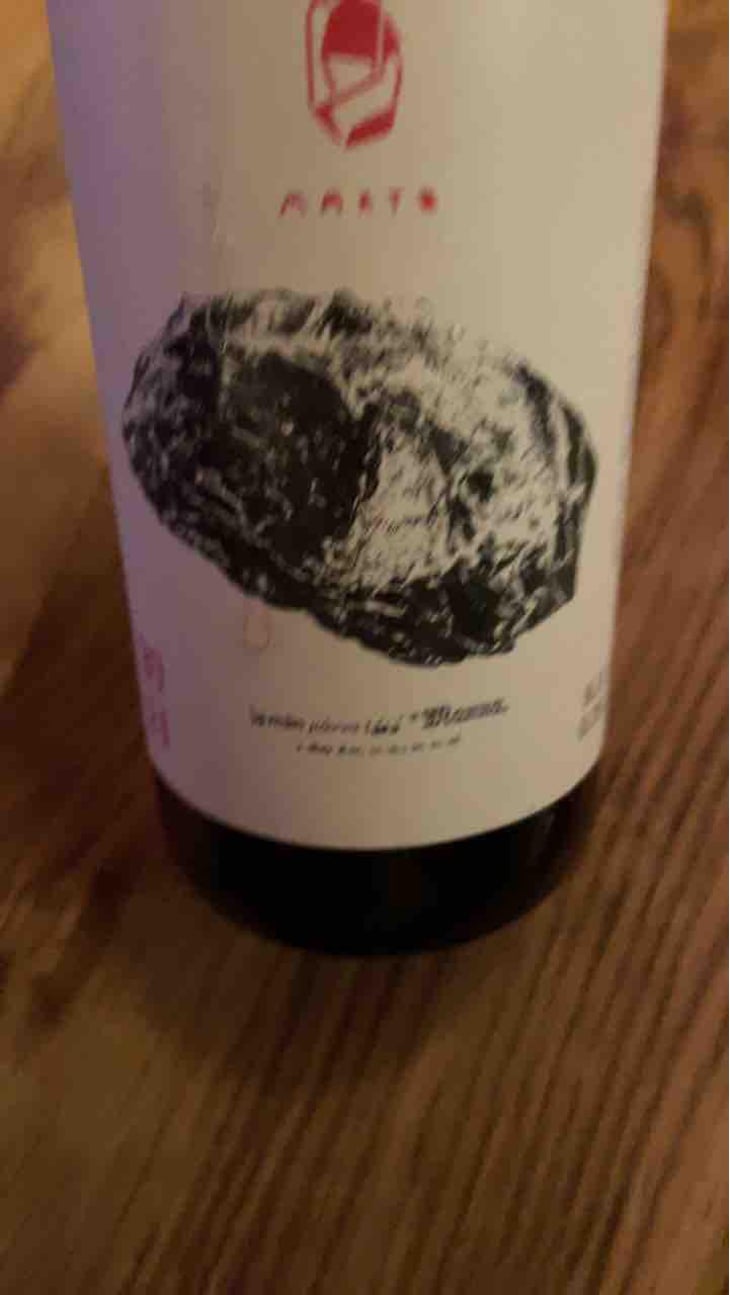 Weiss - Marto Wines - Weingut Wörner - Martin Wörner 