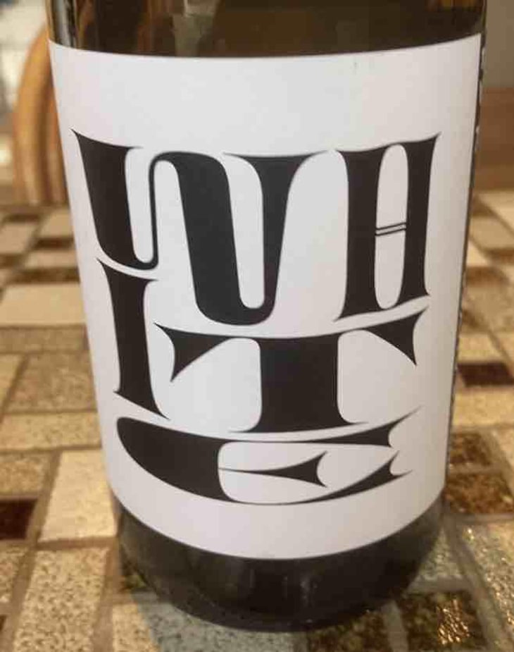 White Cuvée - Andi Weigand - Andi Weigand 