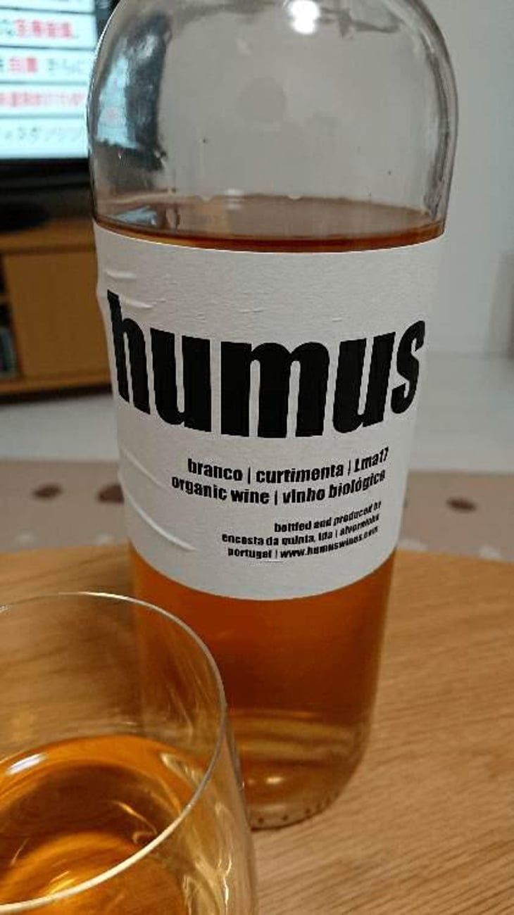 Humus Branco - Quinta do Paço (Humus) - Rodrigo Filipe 