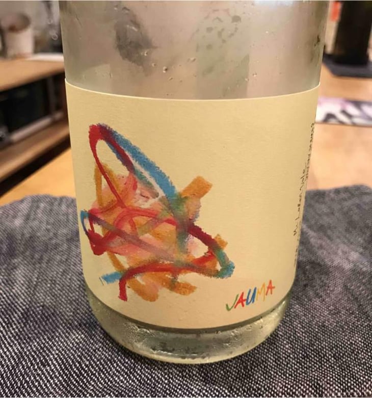 Why Try So Hard? (red and white blend) - Jauma Wine - Denise & James Erskine 