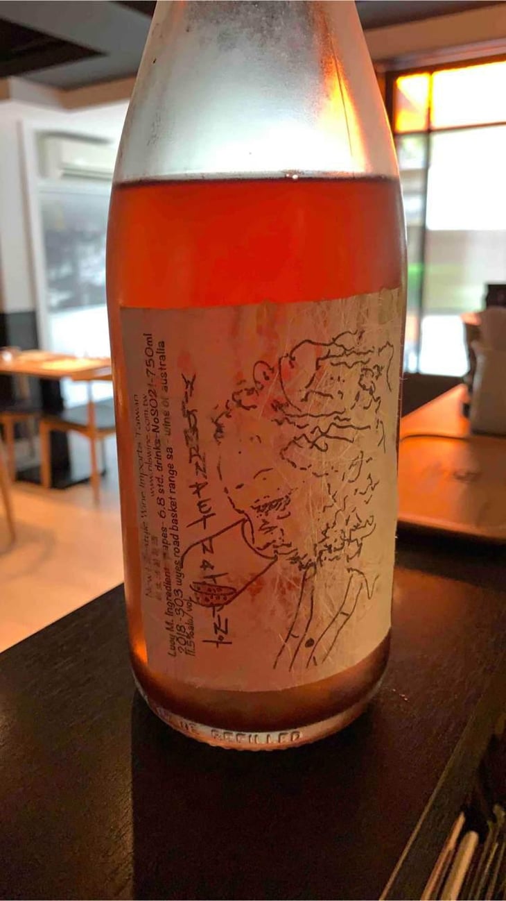 Wildman Pinot Noir - Lucy Margaux Vineyards - Anton Van Klopper 