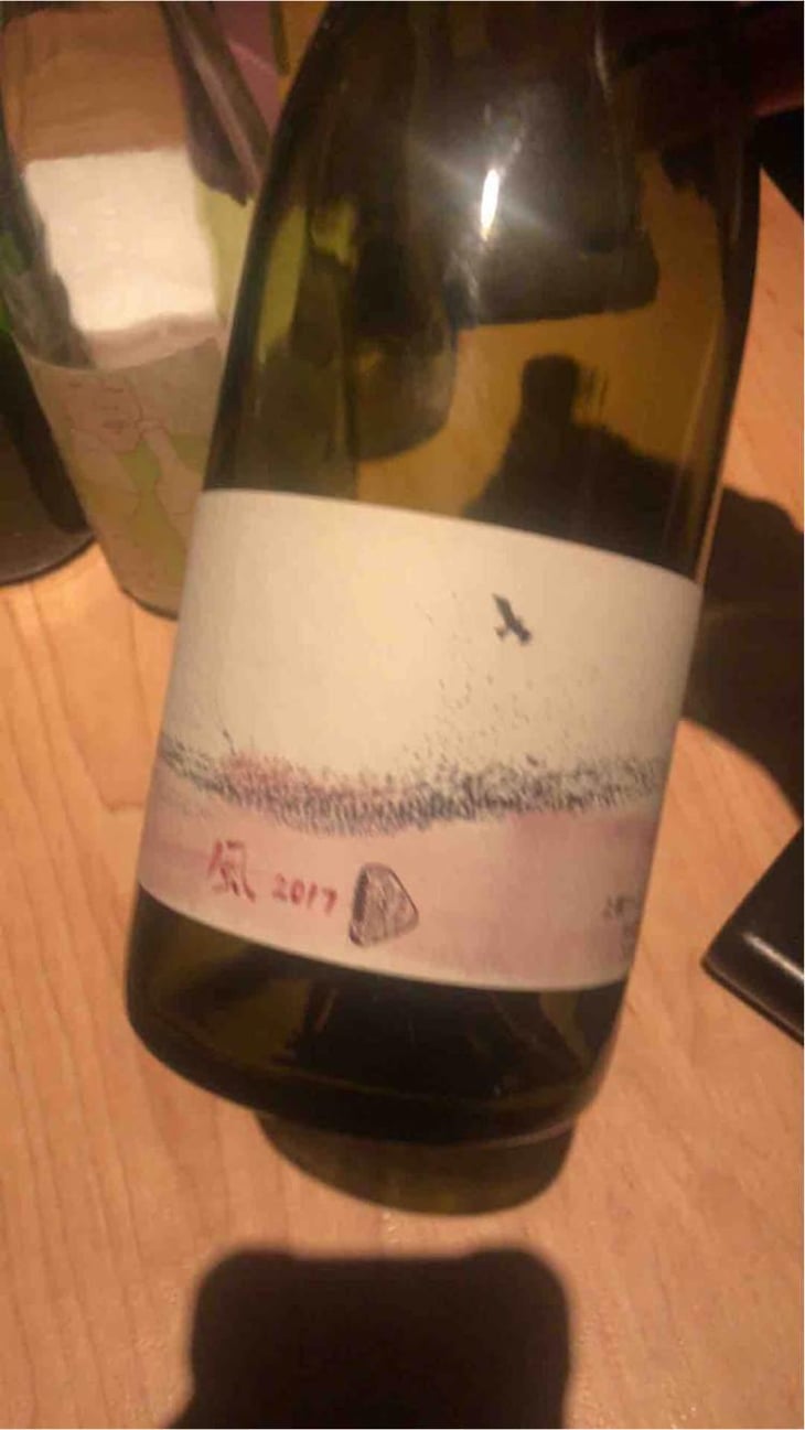 風 KAZE(wind , vent , vento) - 10R Winery - Bruce & Ryoko Gutlove 