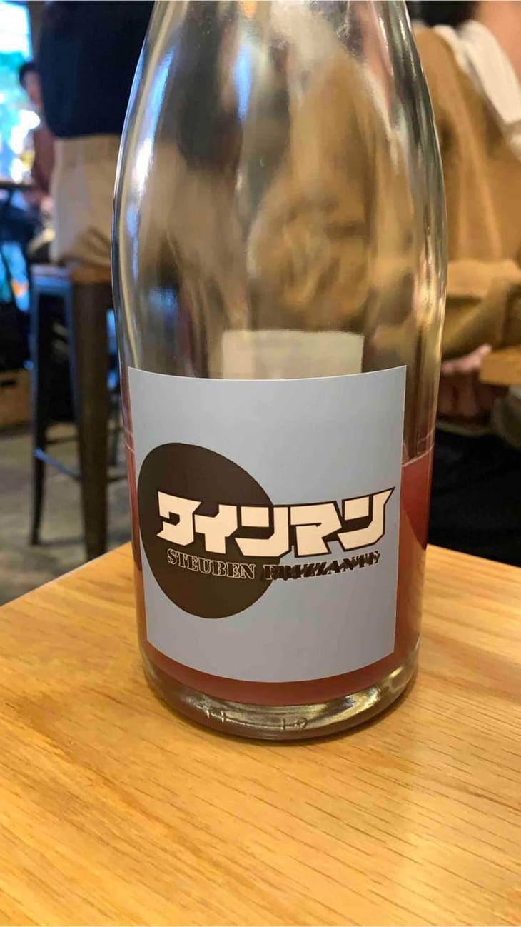 Steuben - Wineman Factory - ワインマン - Horigo 
