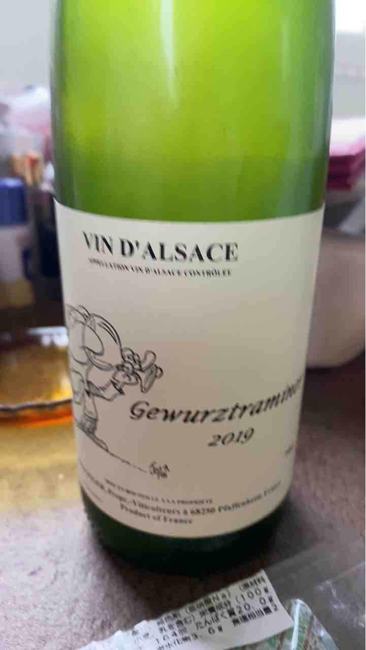 Gewurztraminer - Jean Ginglinger & Fils - Jean-Francois Ginglinger 