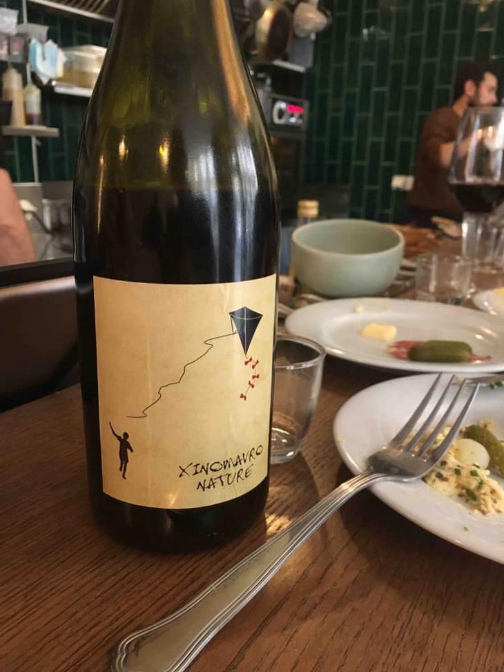 Xinomavro Nature - Thymiopoulos Vineyards - Apostolos Thymiopoulos 