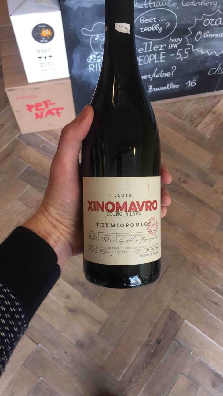 Xinomavro Young Vines - Thymiopoulos Vineyards - Apostolos Thymiopoulos 