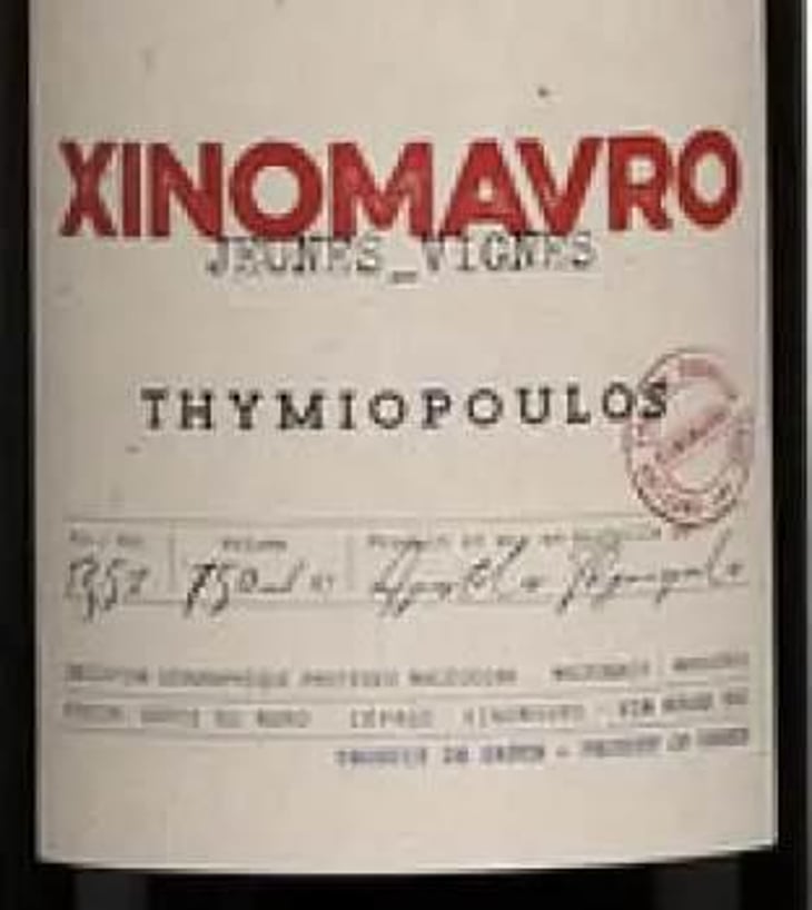 Xinomavro Young Vines - Thymiopoulos Vineyards - Apostolos Thymiopoulos 