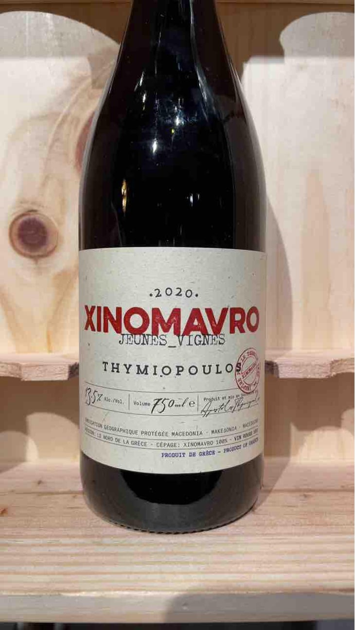 Xinomavro Young Vines - Thymiopoulos Vineyards - Apostolos Thymiopoulos 