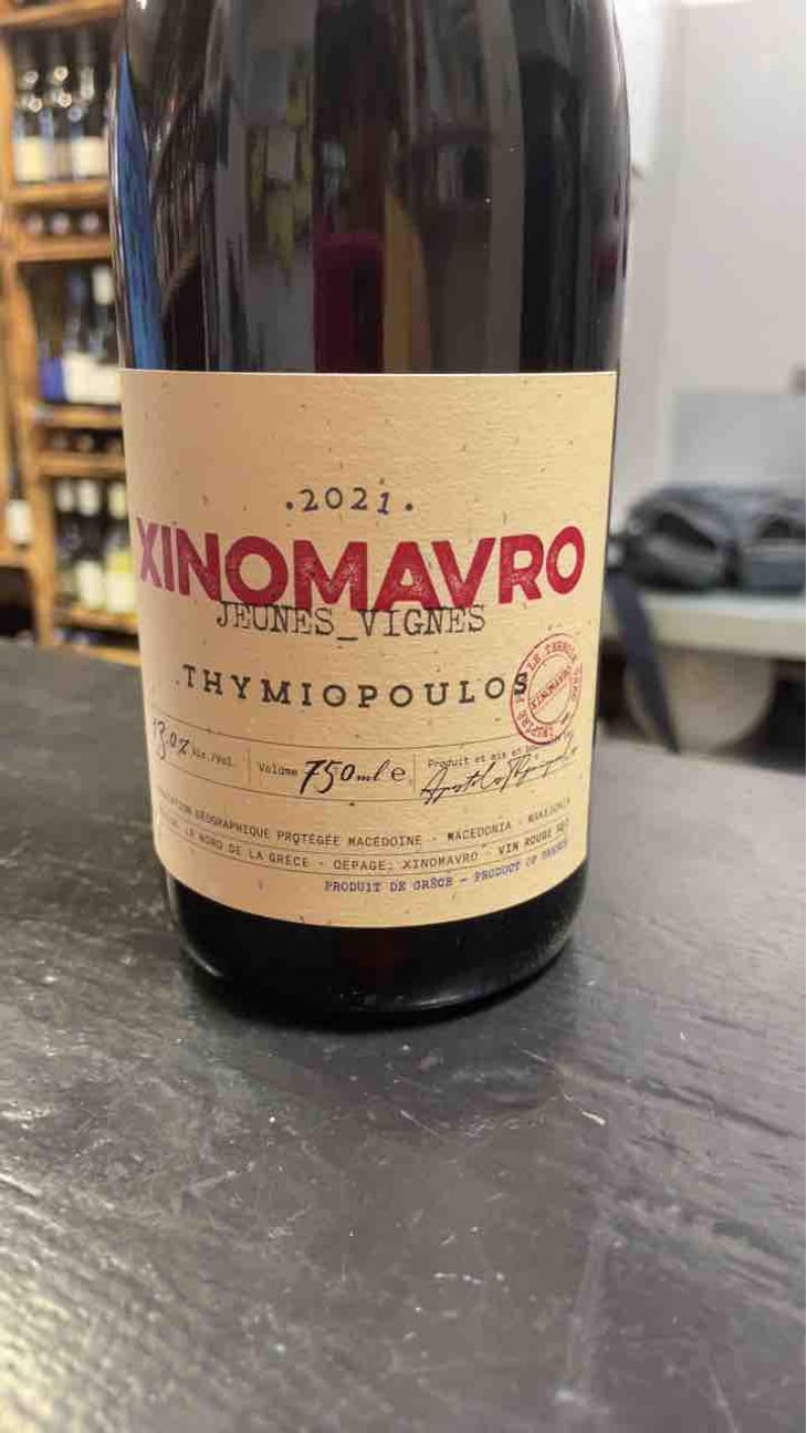 Xinomavro Young Vines - Thymiopoulos Vineyards - Apostolos Thymiopoulos 