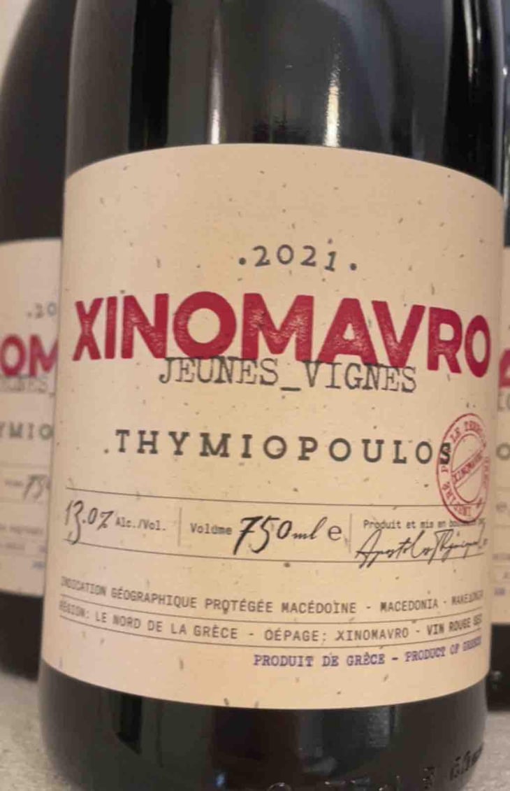 Xinomavro Young Vines - Thymiopoulos Vineyards - Apostolos Thymiopoulos 