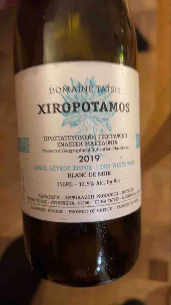 Xiropotamos - Tatsis Winery - Perikles & Stergios Tatsis 