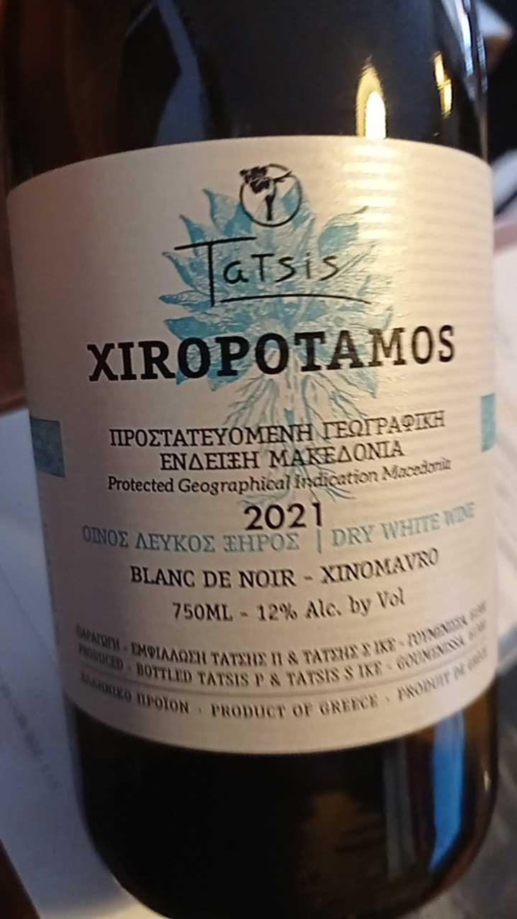Xiropotamos - Tatsis Winery - Perikles & Stergios Tatsis 
