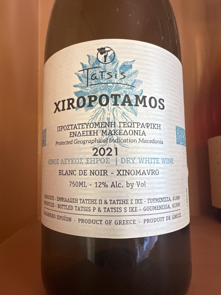 Xiropotamos - Tatsis Winery - Perikles & Stergios Tatsis 
