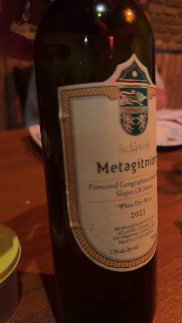Zakynthino Orange - Sclavos Wines - Evriviades "Vladis" Sclavos 