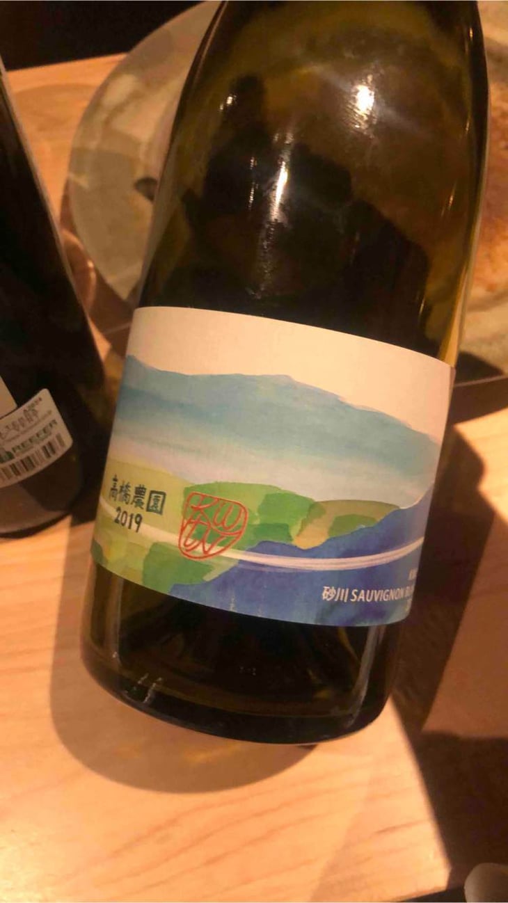 Sunagawa Sauvignon Blanc - 10R Winery - bruce-ryoko-gutlove 